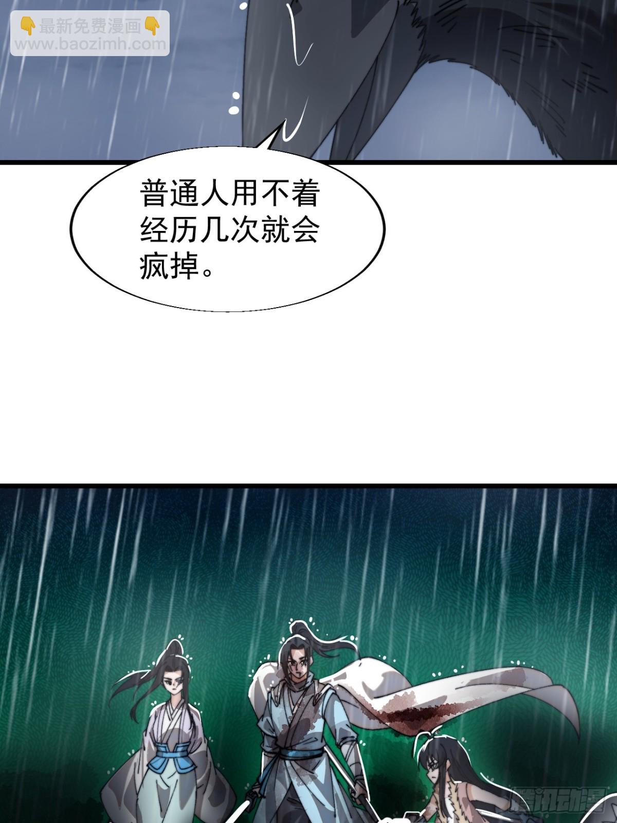 第八百五十六话：始作俑者5