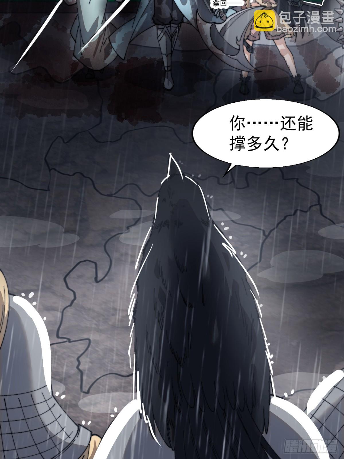 第八百五十六话：始作俑者6