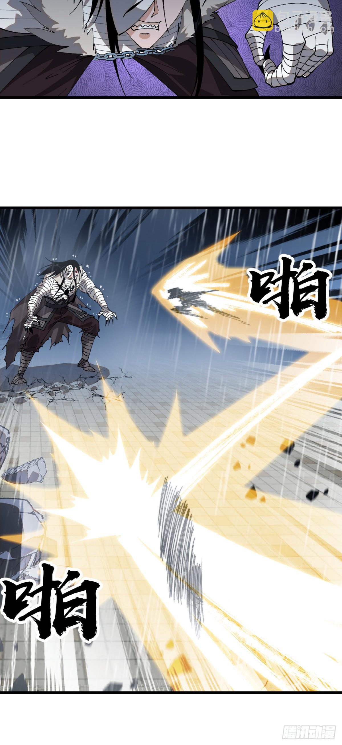 第八百五十八话：蛇牙刺剑43