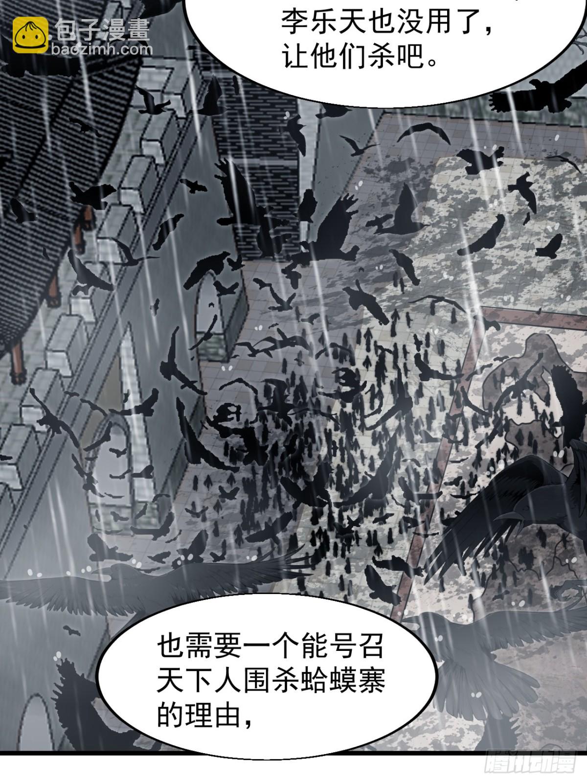 第八百六十话：撤离26