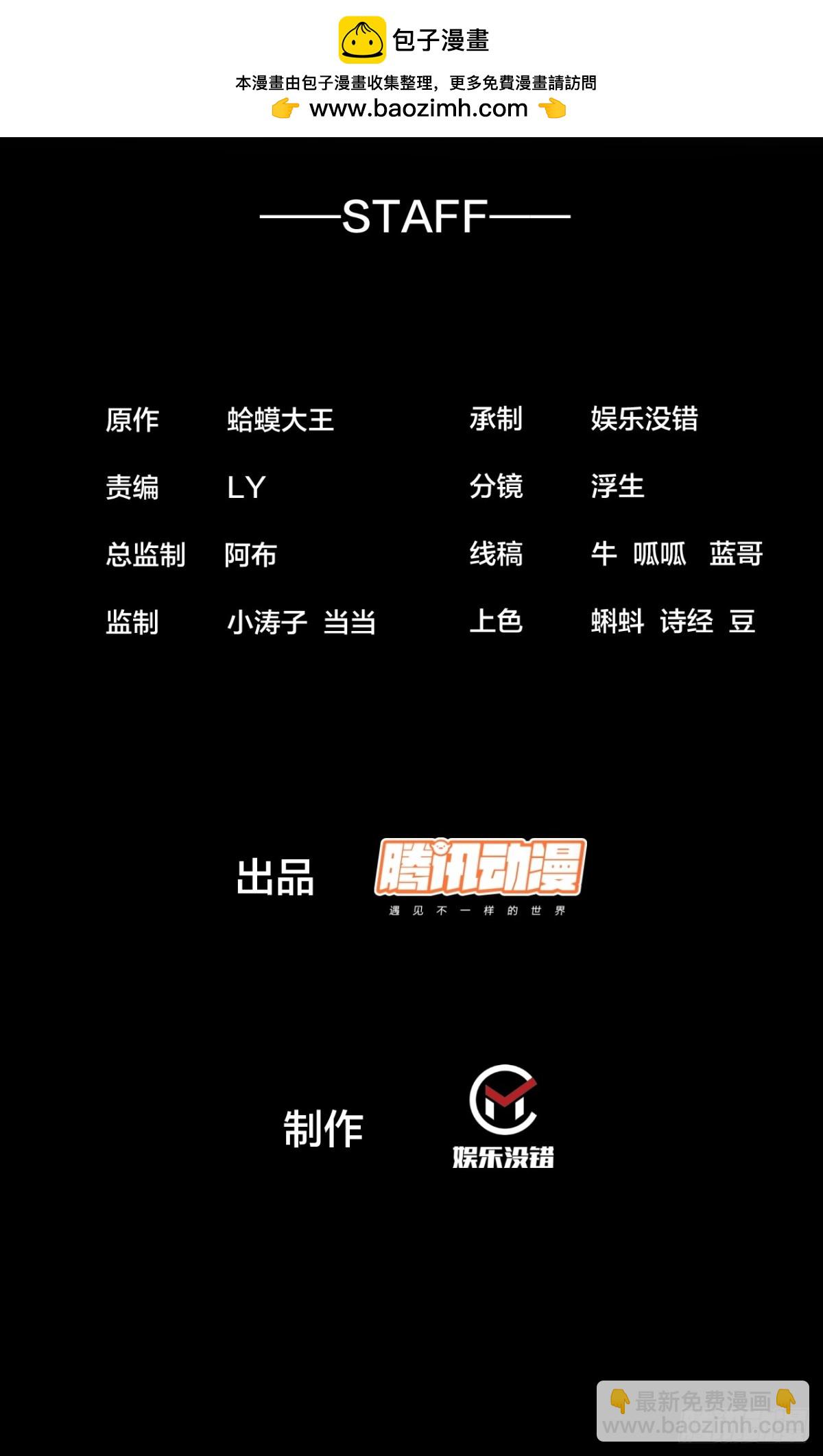 第八百六十二话：靶向药1