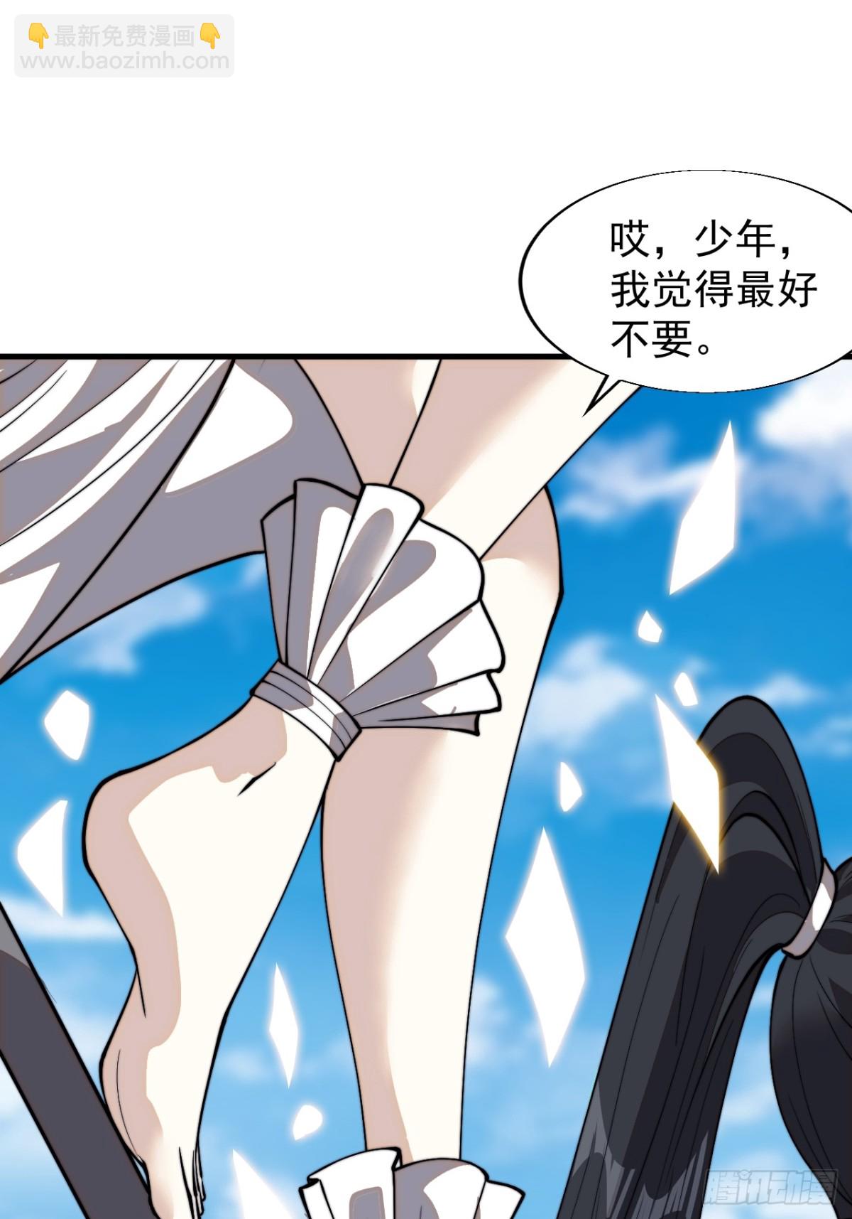第八百六十二话：靶向药24