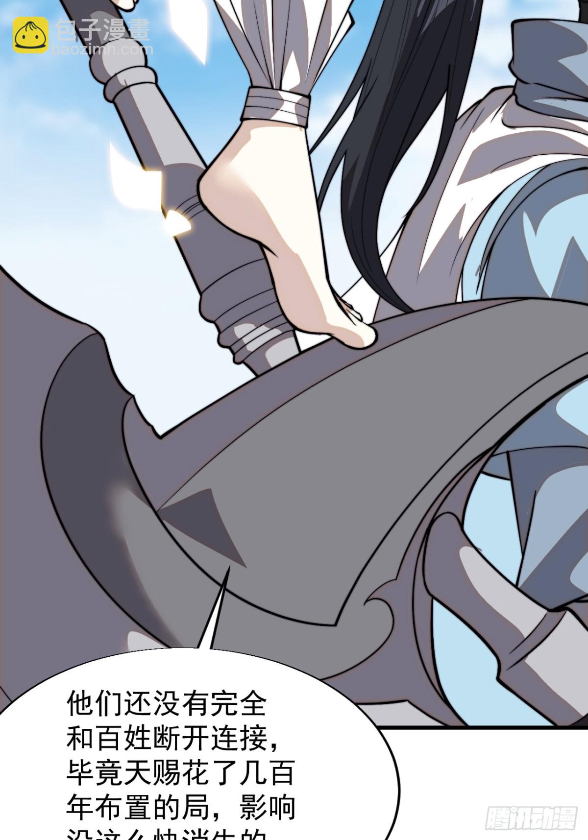 第八百六十二话：靶向药25