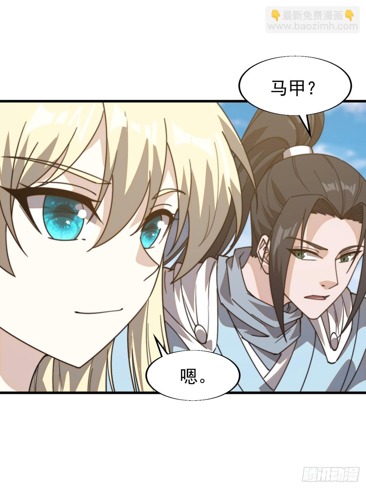 第八百六十二话：靶向药29