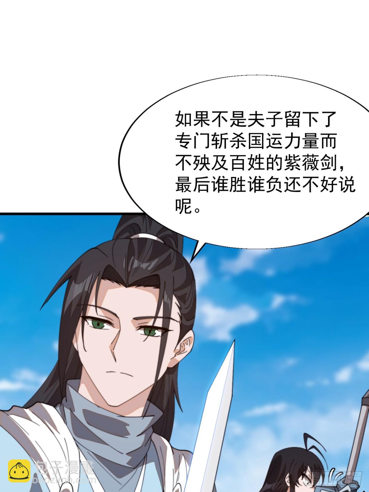 第八百六十二话：靶向药39