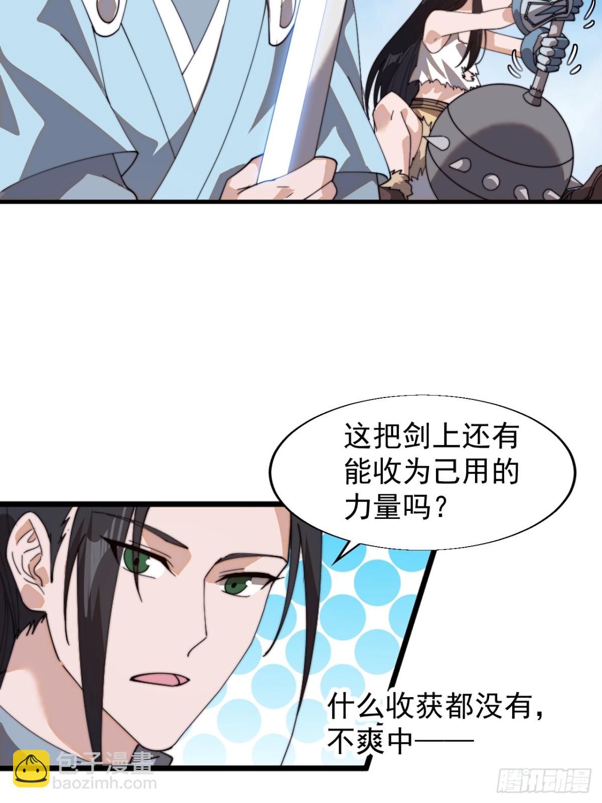 第八百六十二话：靶向药40