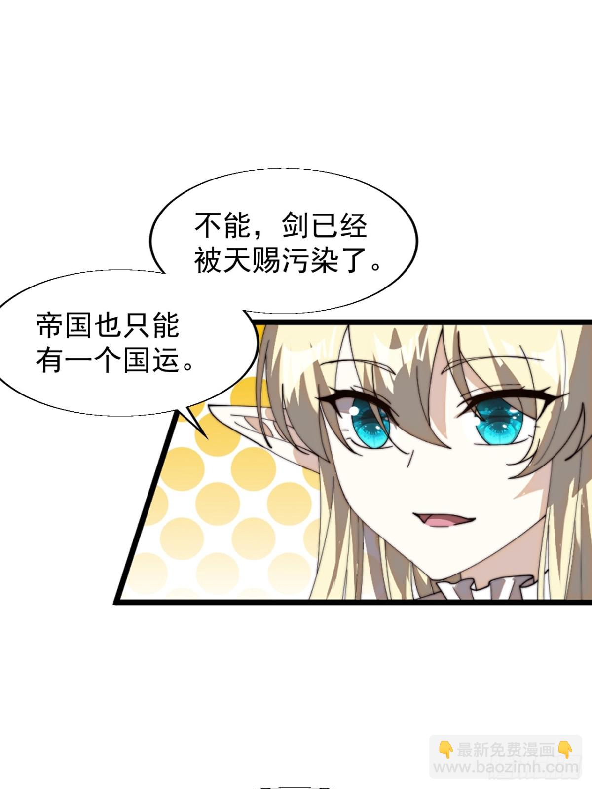 第八百六十二话：靶向药41