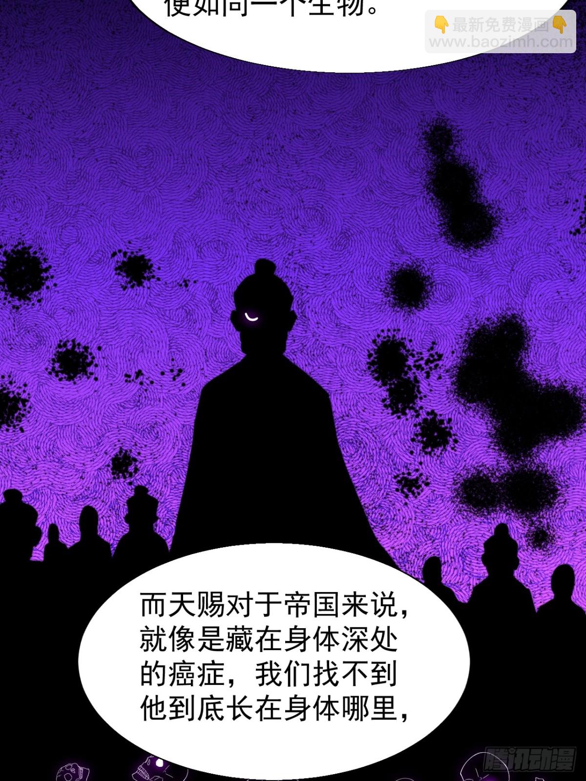 第八百六十二话：靶向药45