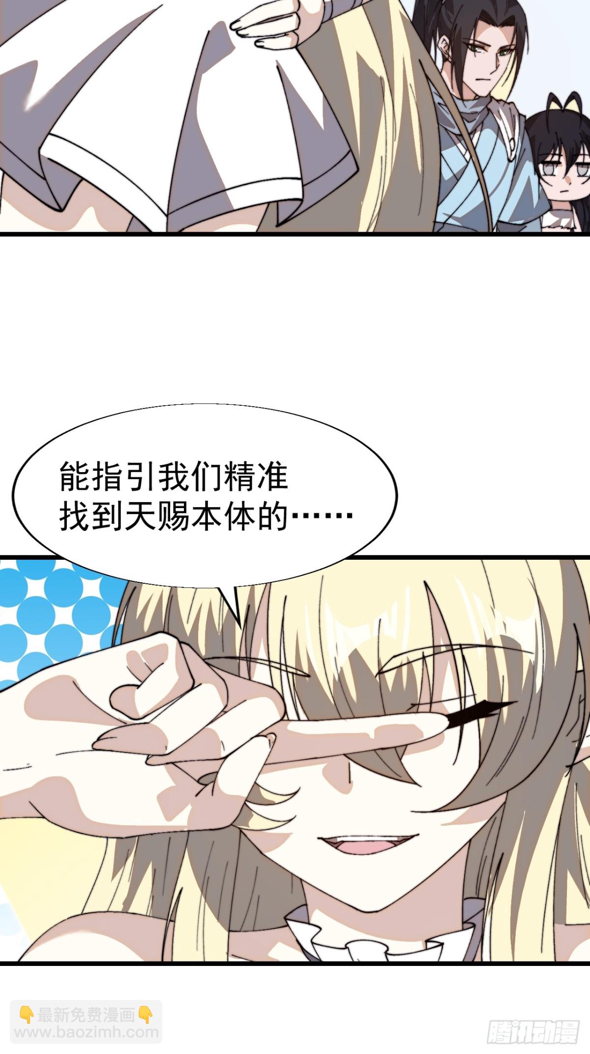 第八百六十二话：靶向药55