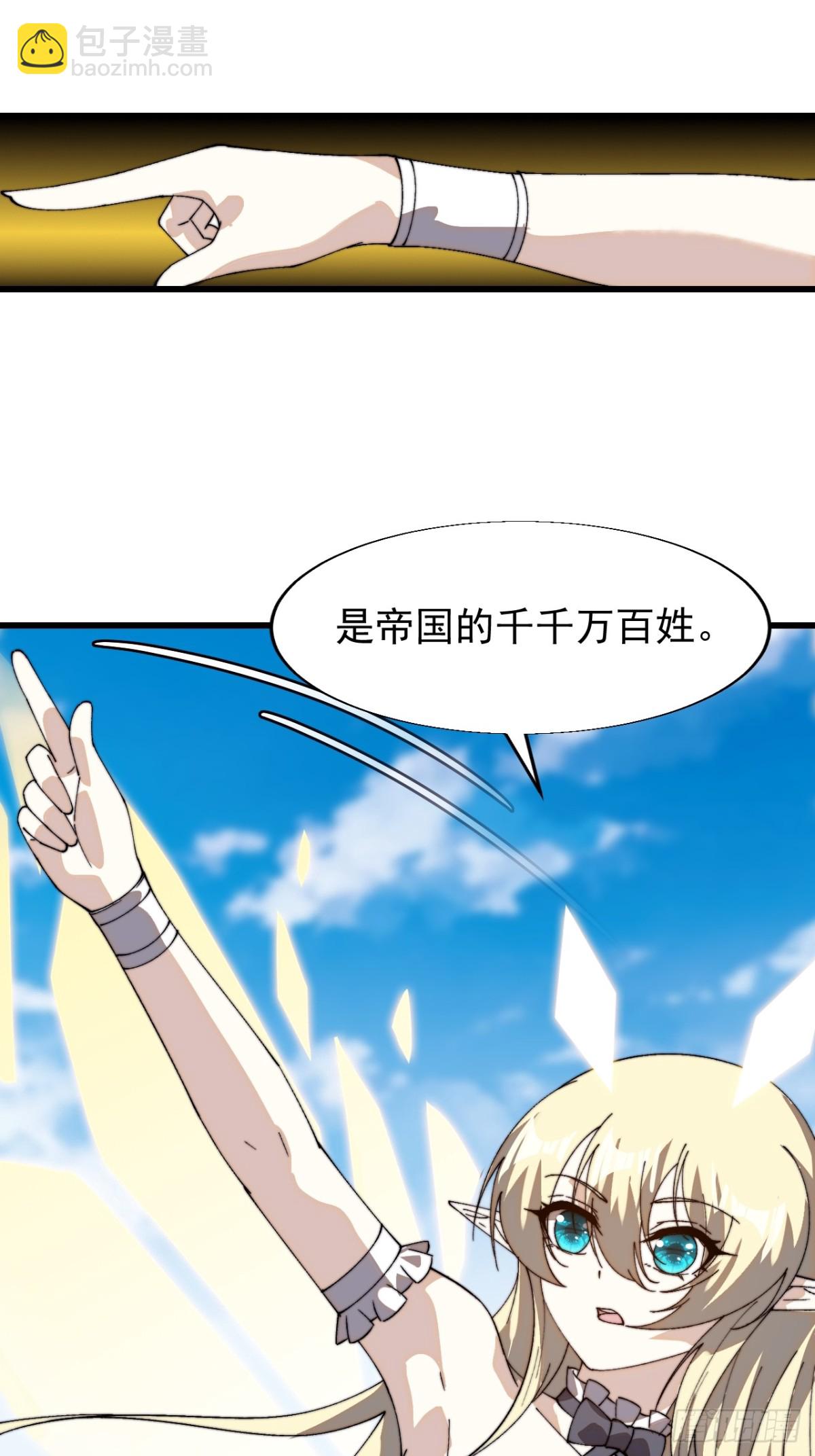 第八百六十二话：靶向药56