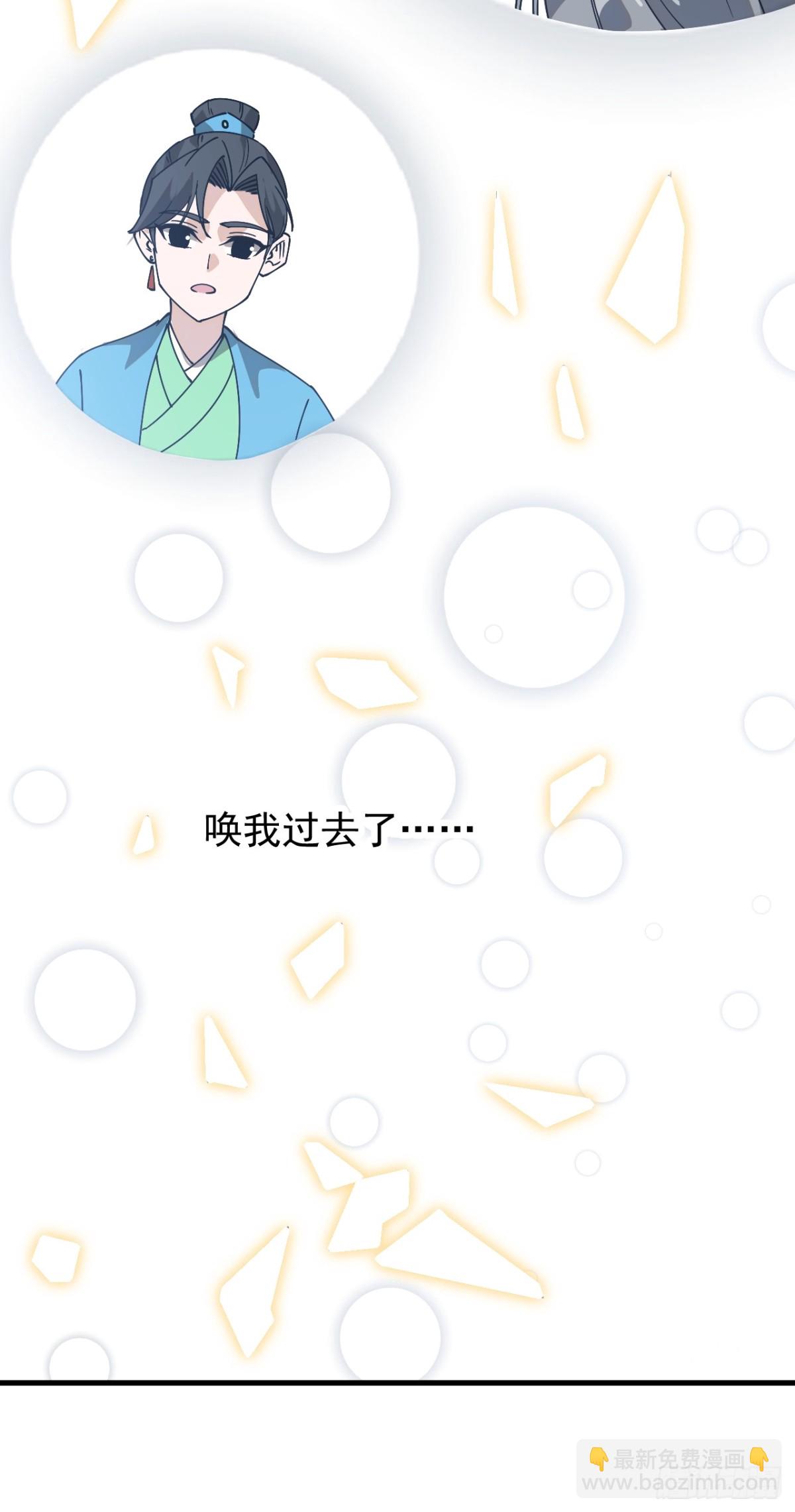 第八百六十二话：靶向药9