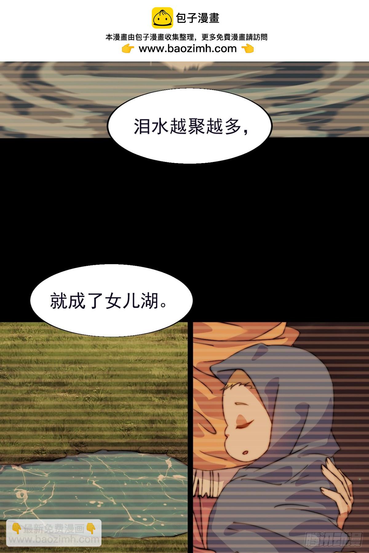 第八百七十一话：戎族的历史10