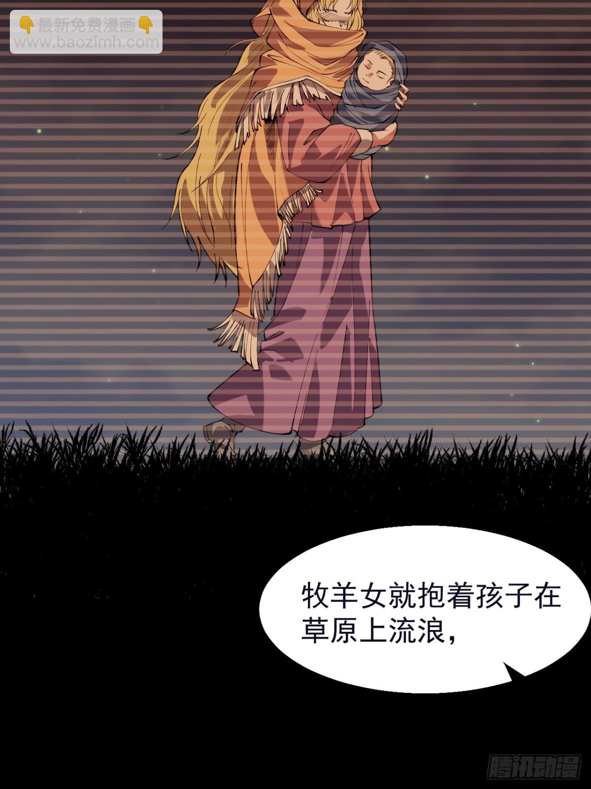 第八百七十一话：戎族的历史7