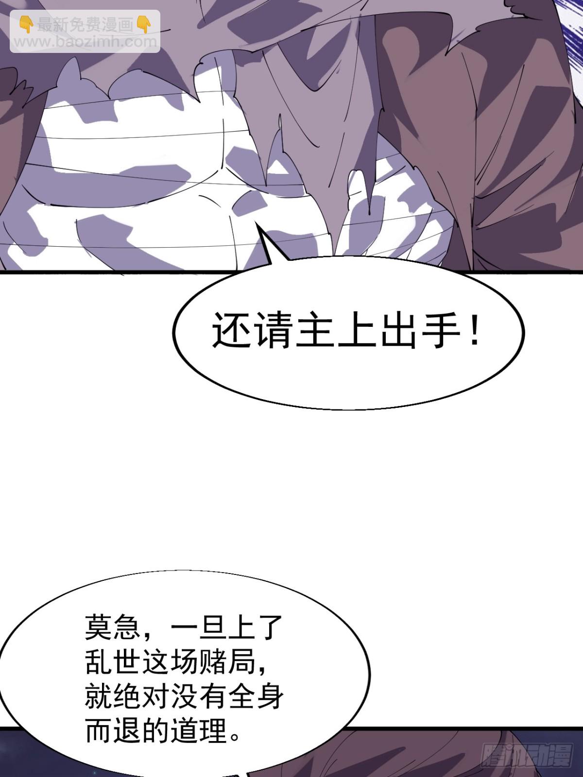 第八百七十二话：布局13