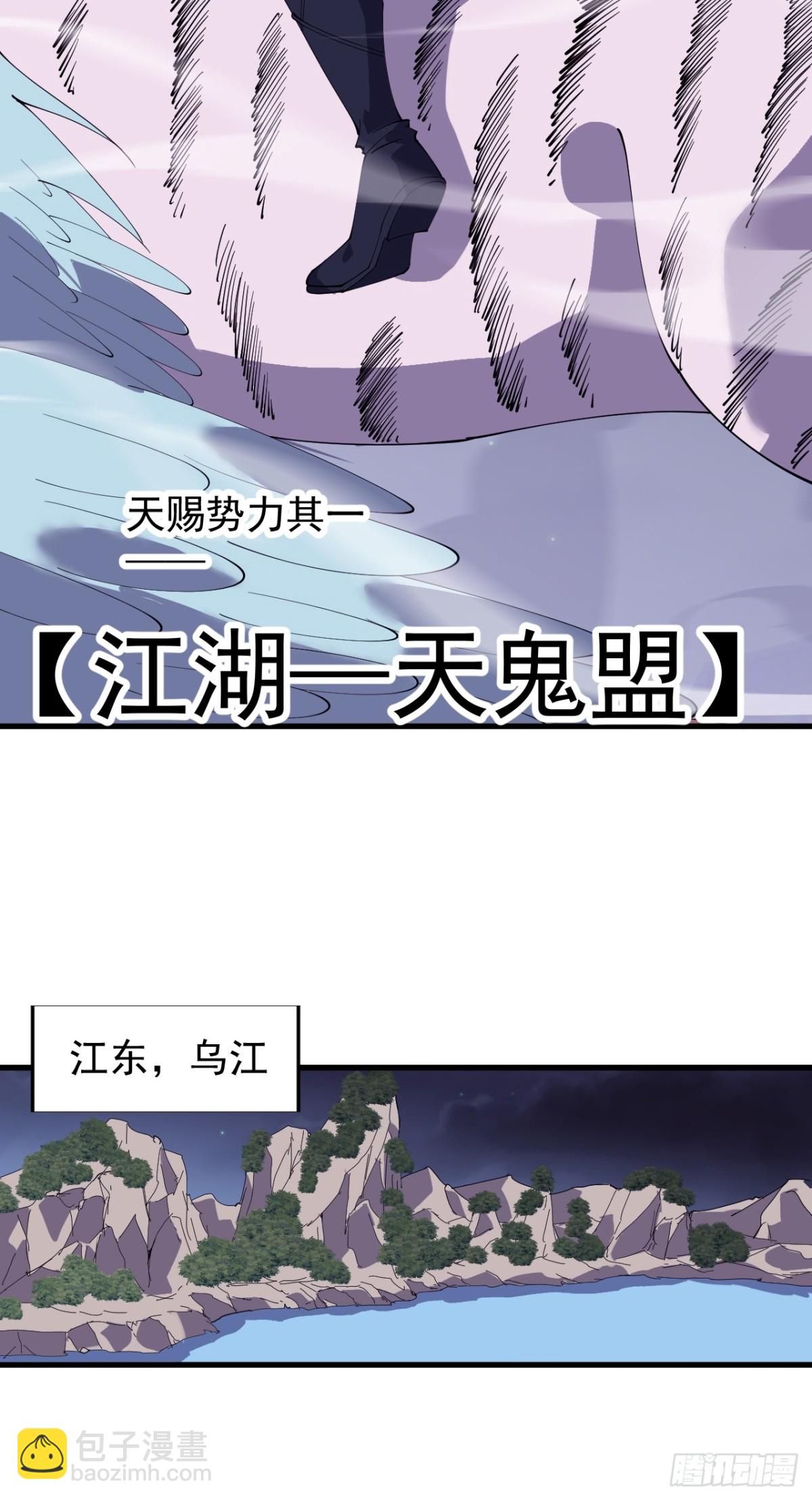 第八百七十二话：布局19
