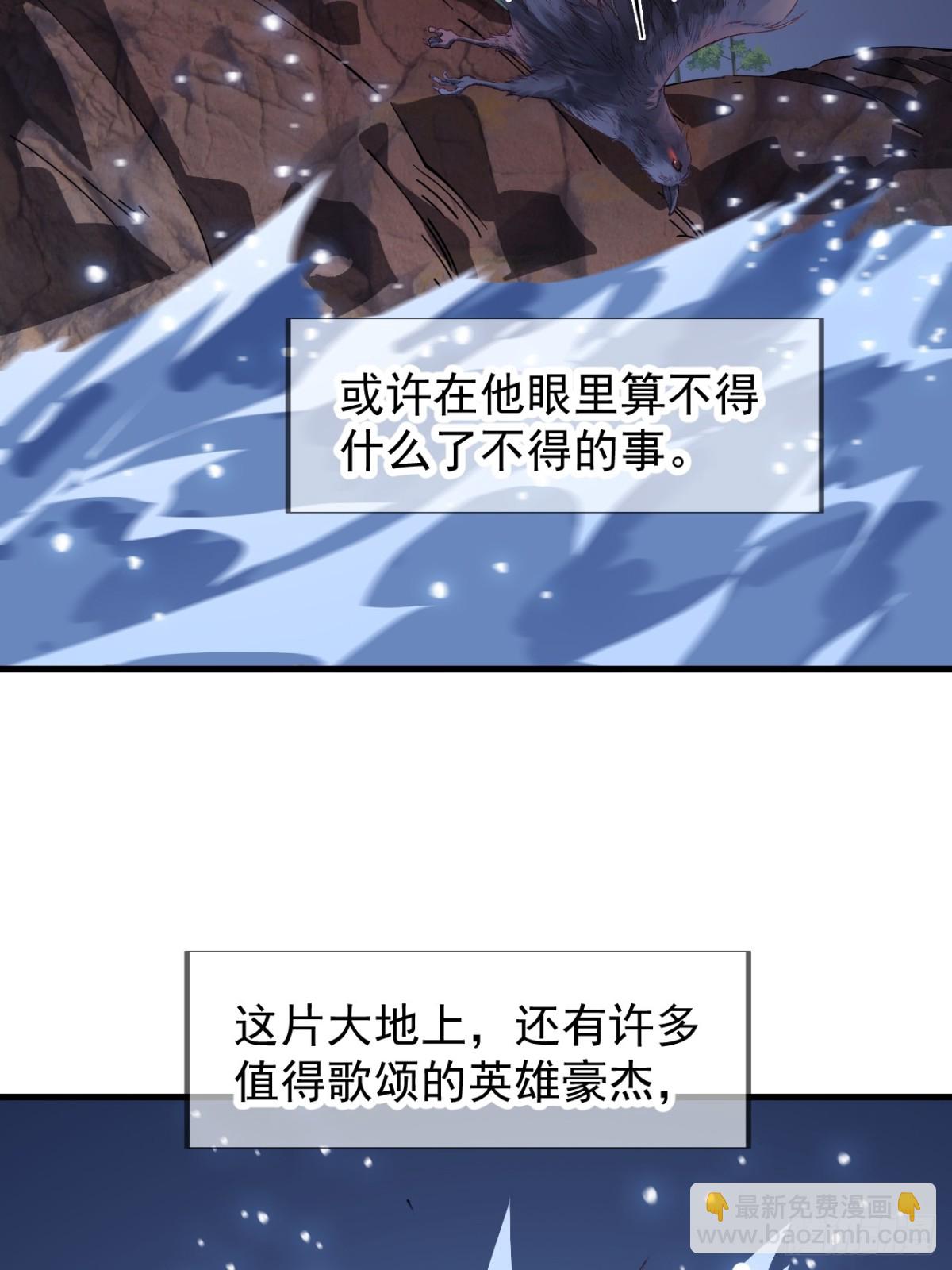 第八百七十二话：布局23