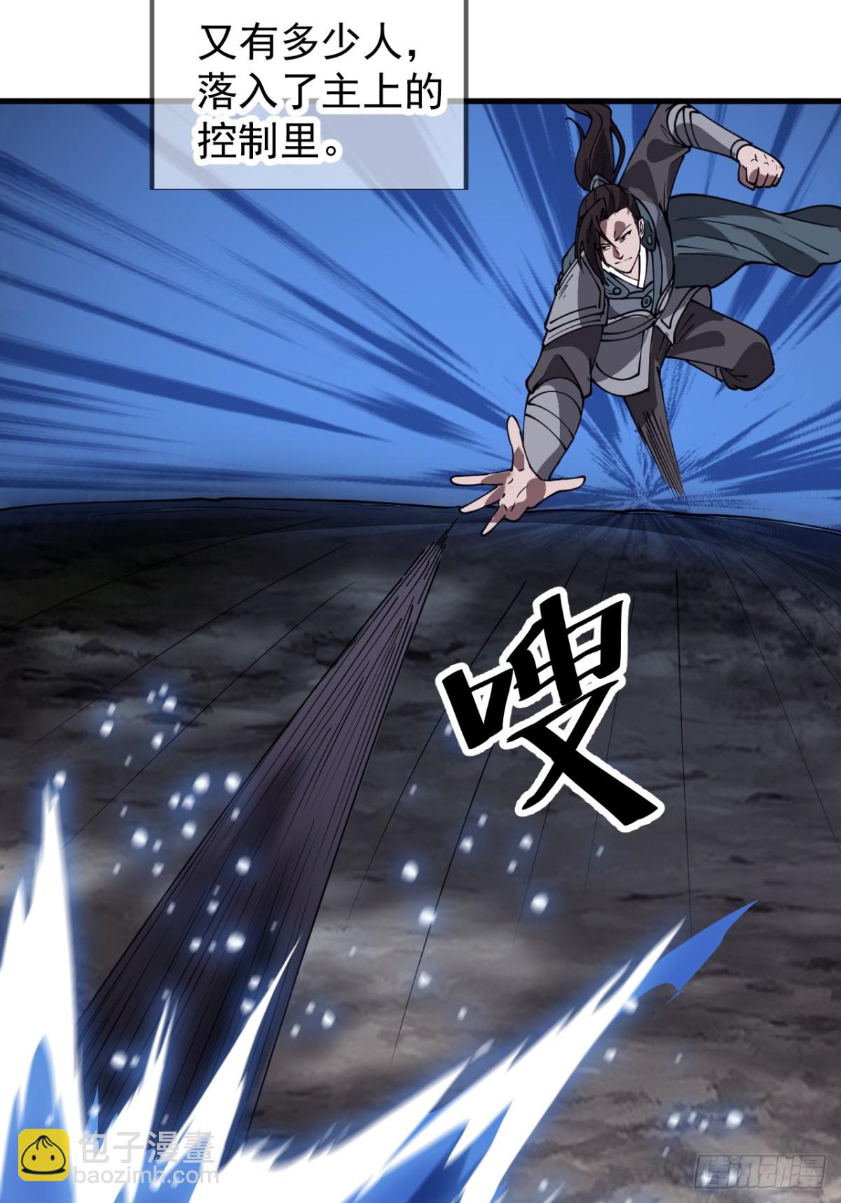 第八百七十二话：布局26