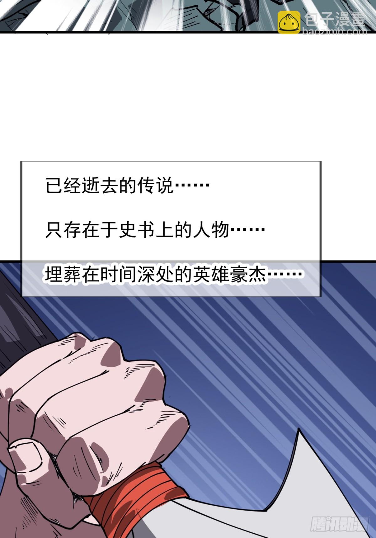 第八百七十二话：布局34