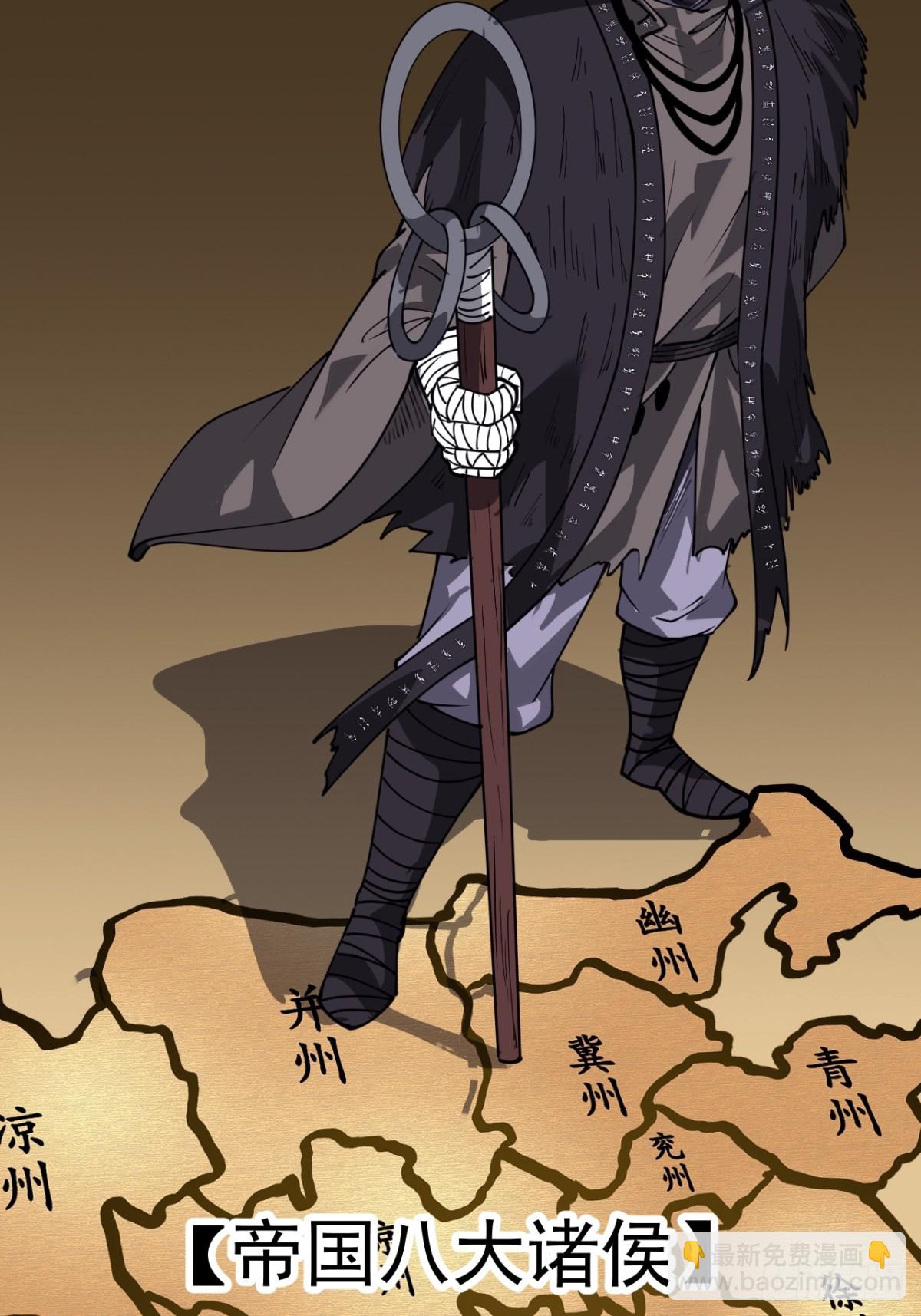 第八百七十二话：布局38