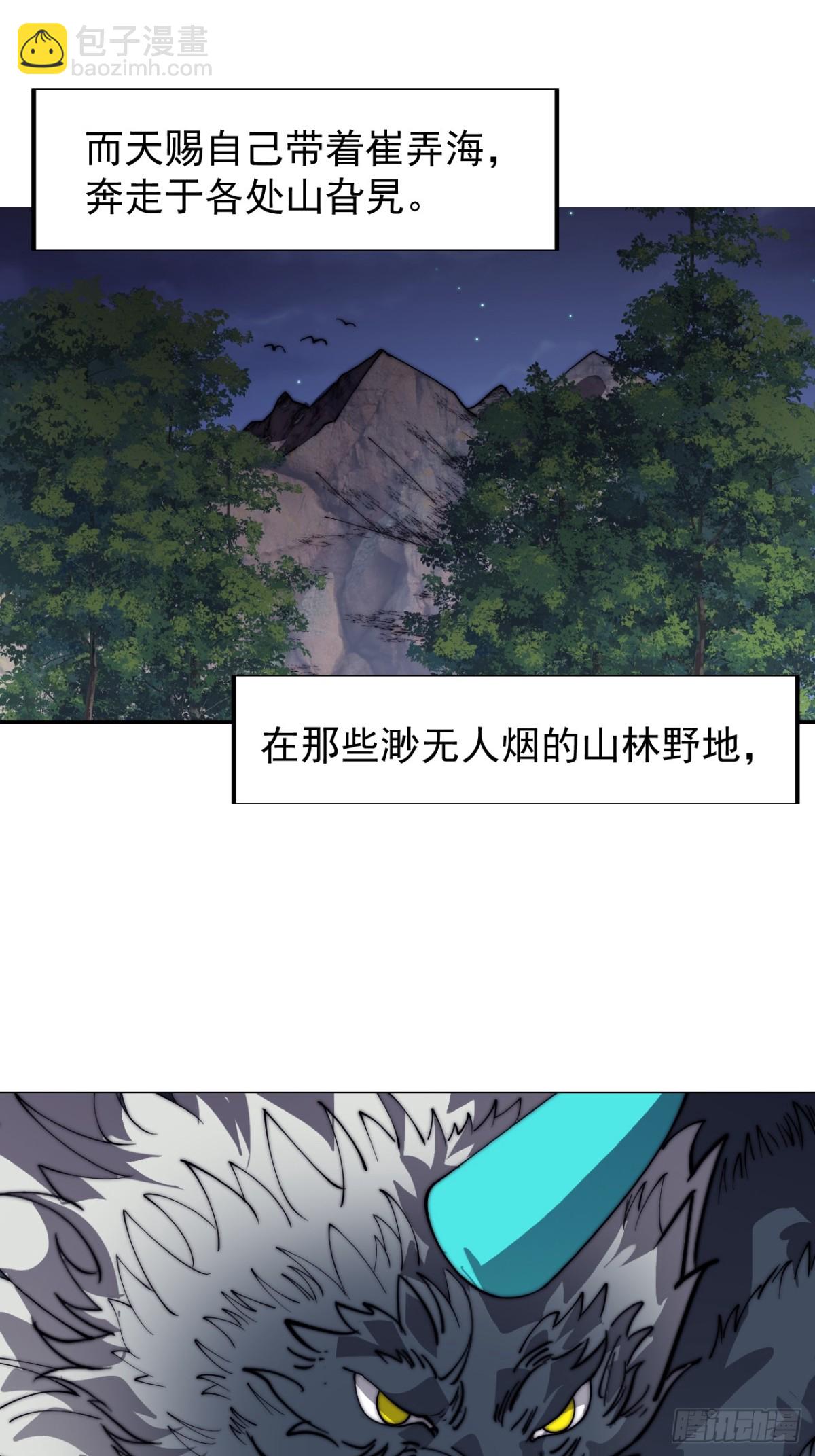 第八百七十二话：布局41