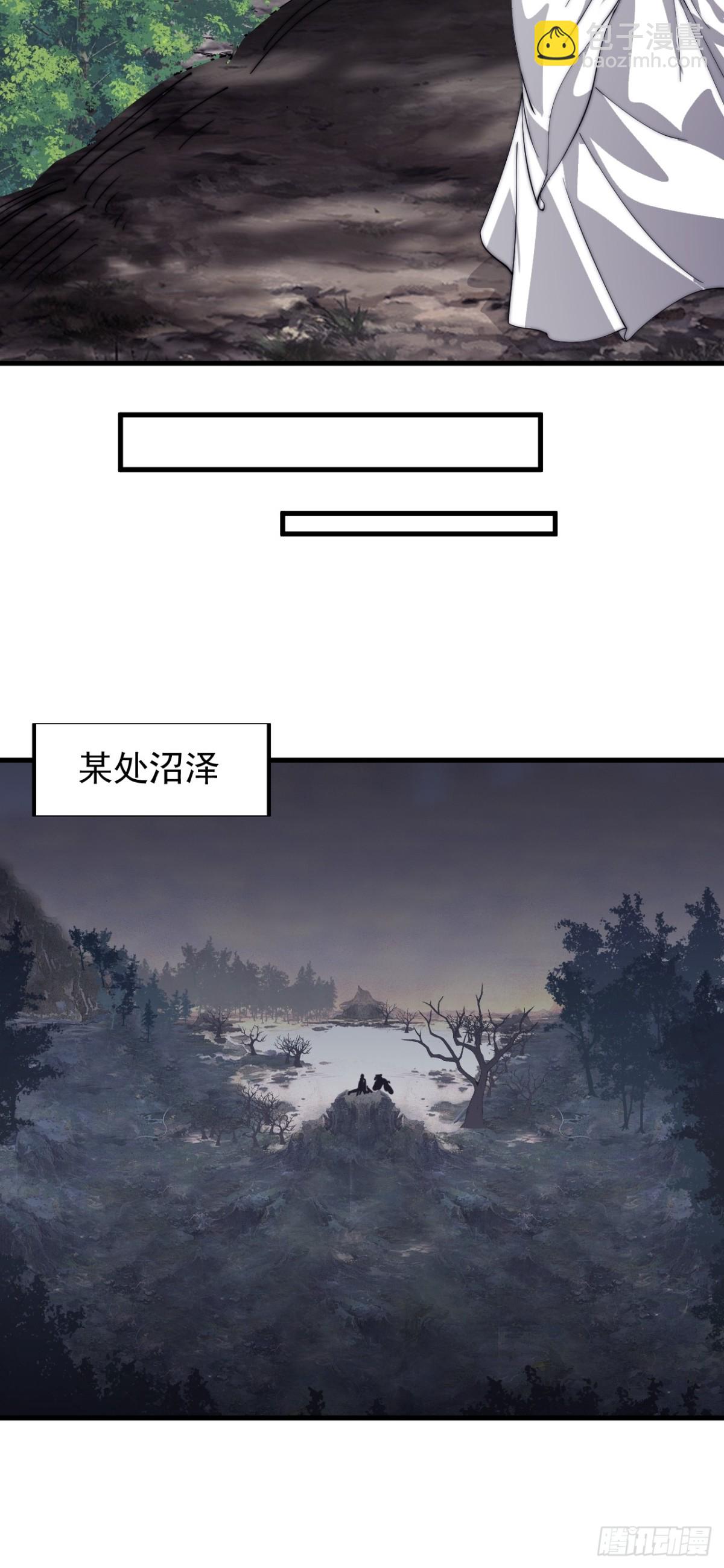 第八百七十二话：布局50