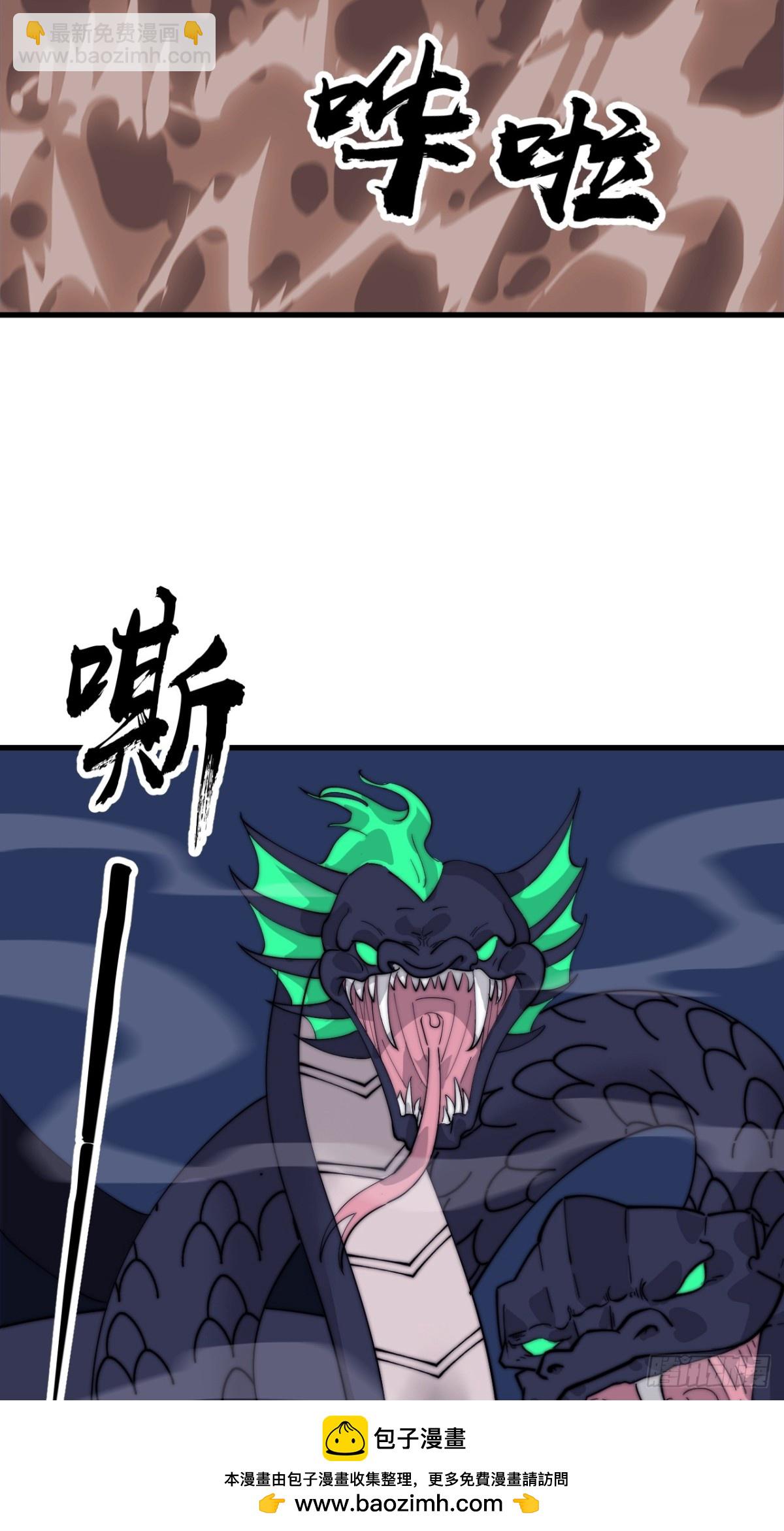 第八百七十二话：布局53