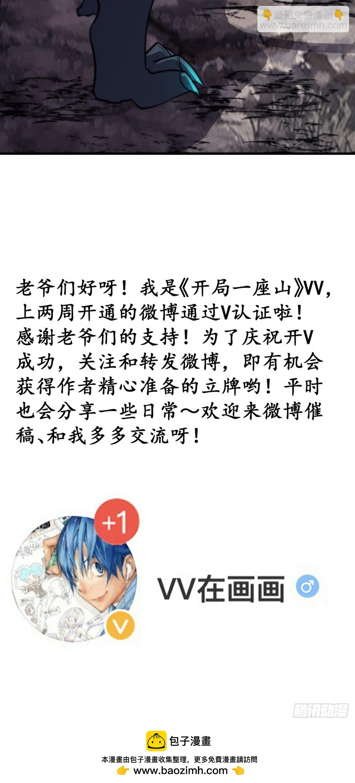 第八百七十二话：布局57