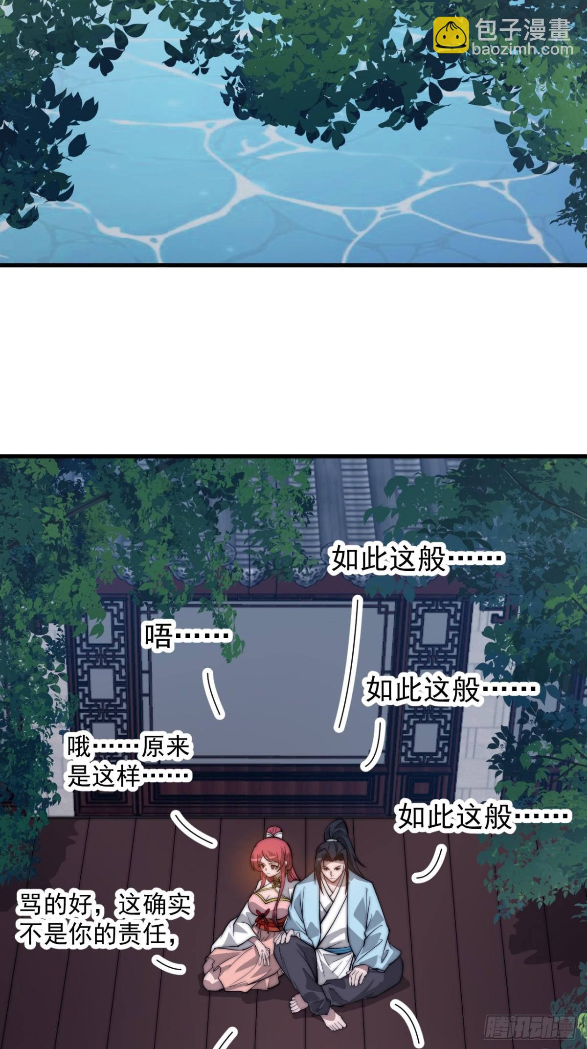 第八百七十九话：破局关键19
