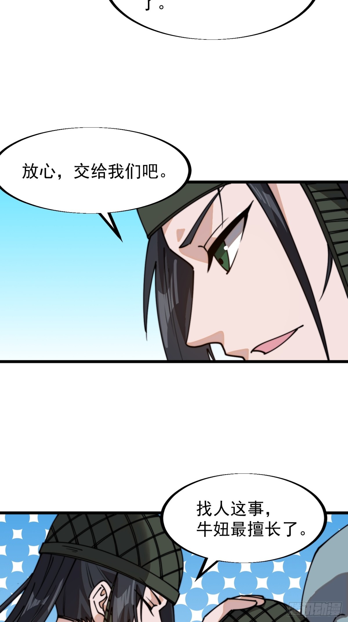 第八百九十话：无力16