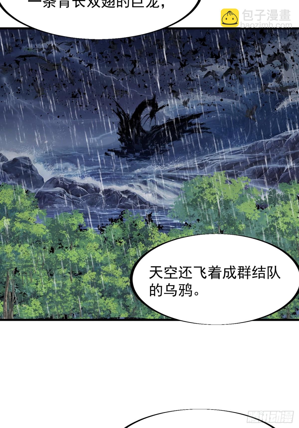 第八百九十话：无力34