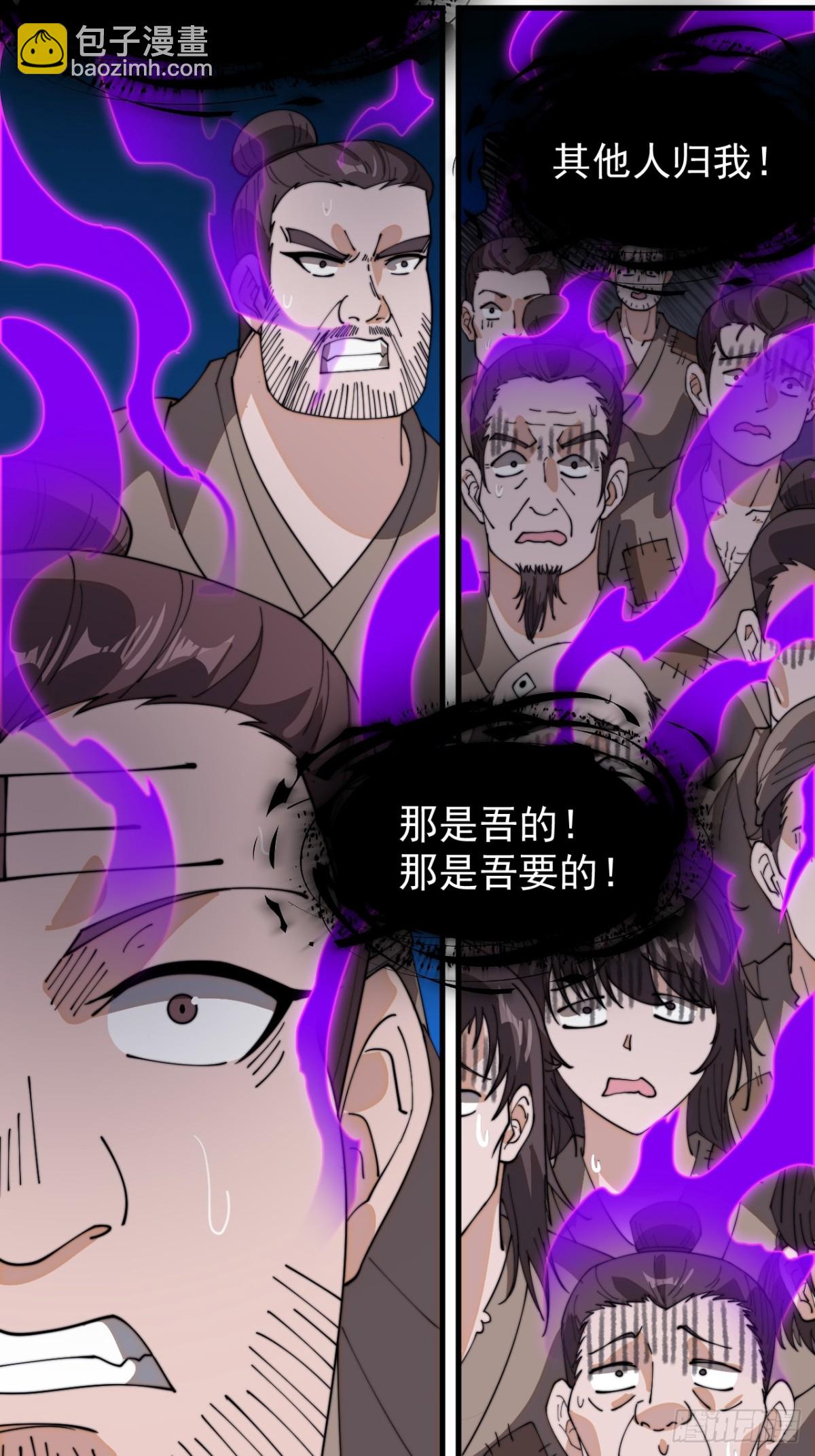 第八百九十六话：下刀46