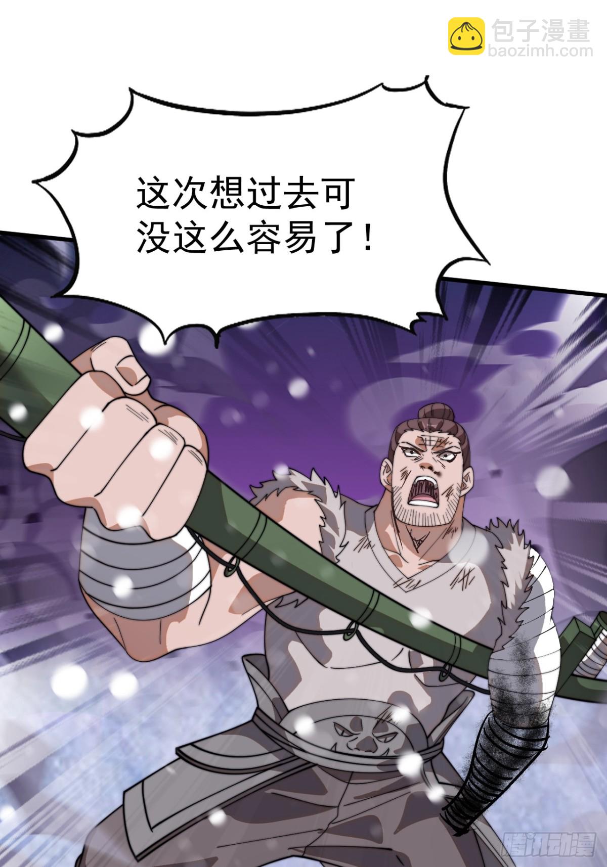 第九百零三话：保护10