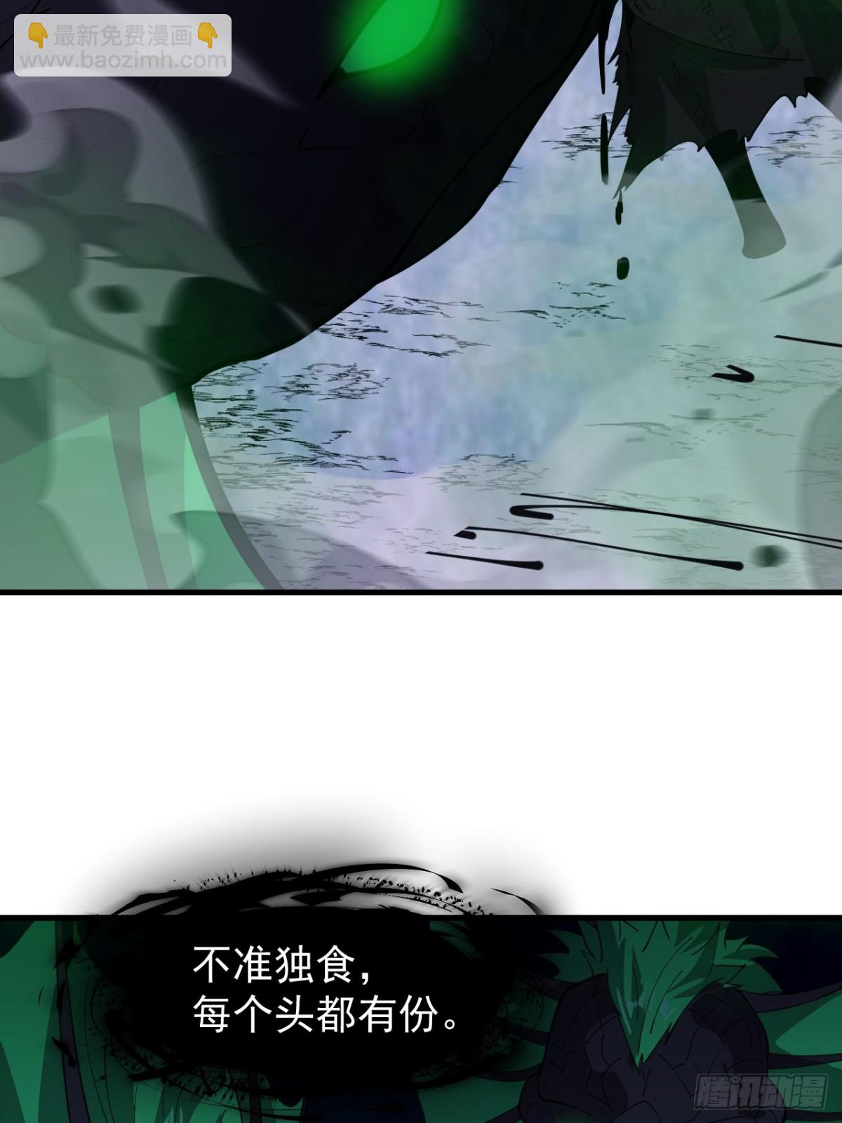 第九百零三话：保护54