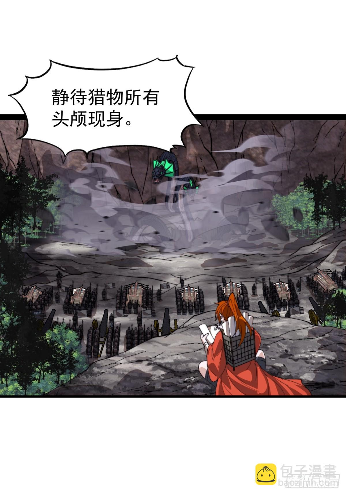 第九百零五话：我军必胜11