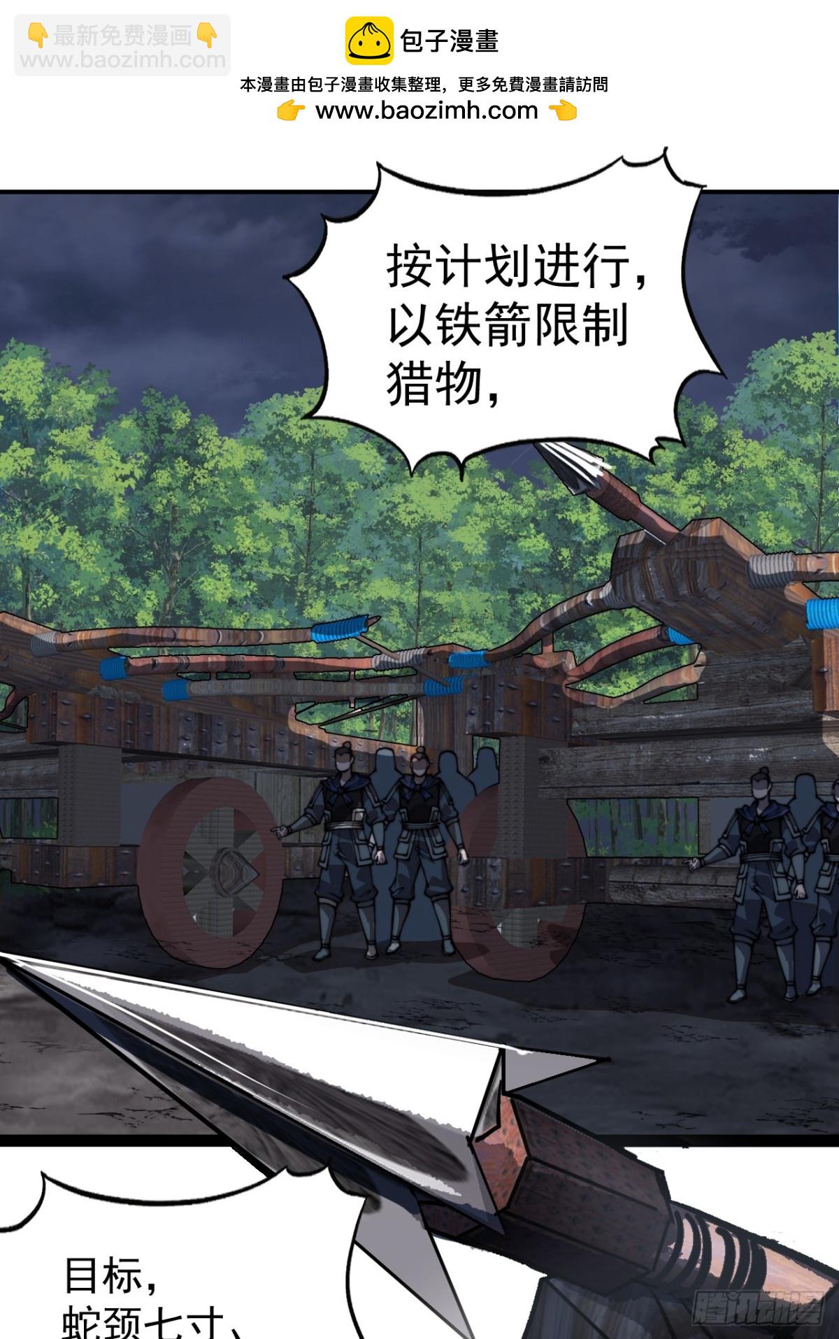 第九百零五话：我军必胜12