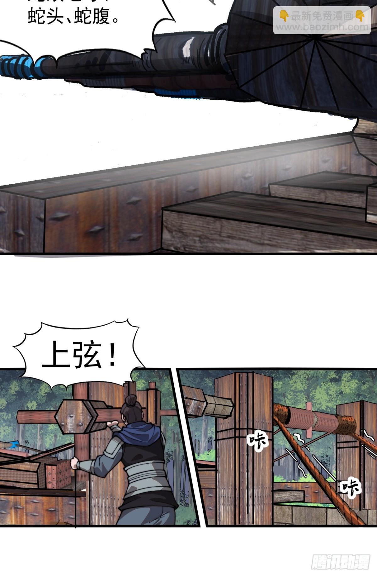 第九百零五话：我军必胜13