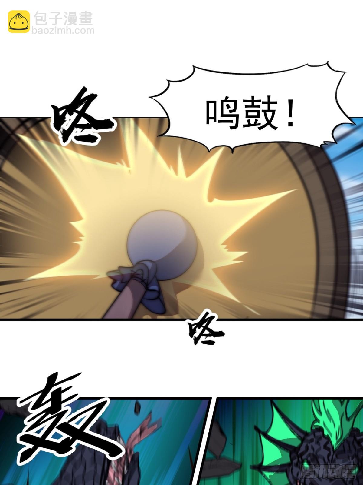 第九百零五话：我军必胜14