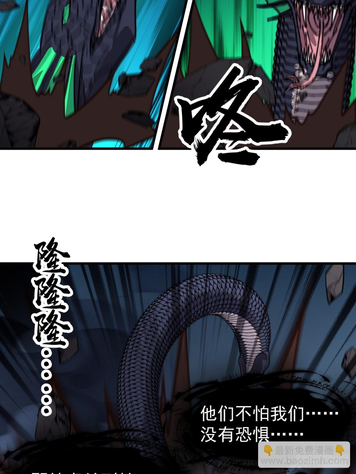 第九百零五话：我军必胜15