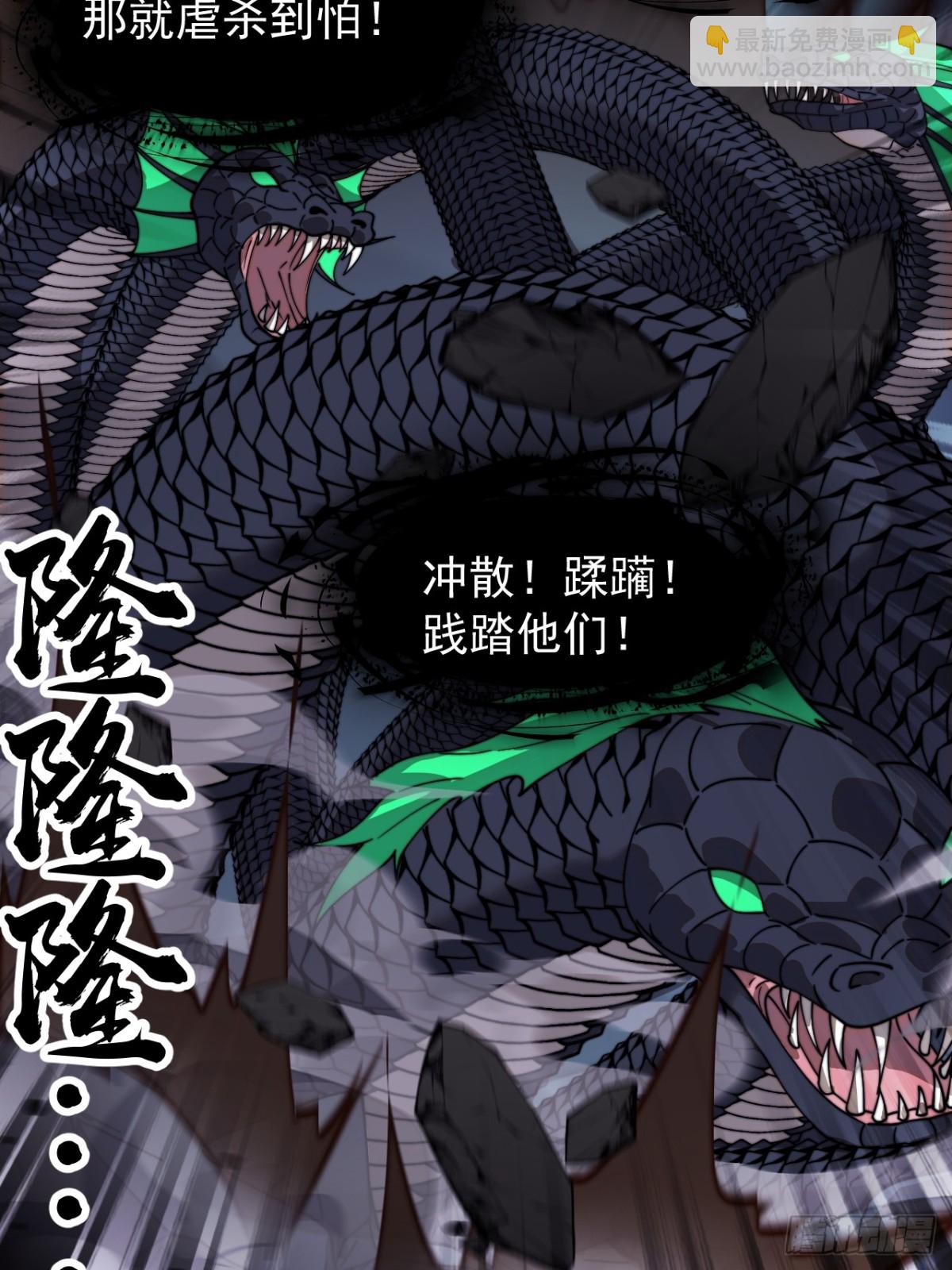 第九百零五话：我军必胜16