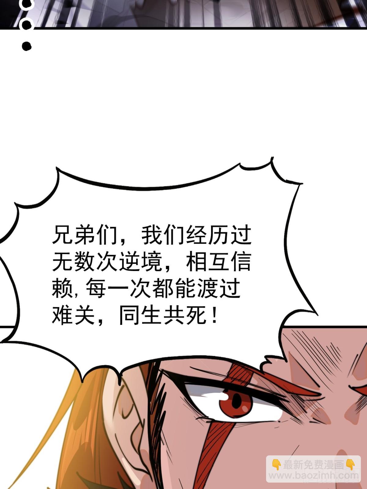 第九百零五话：我军必胜17