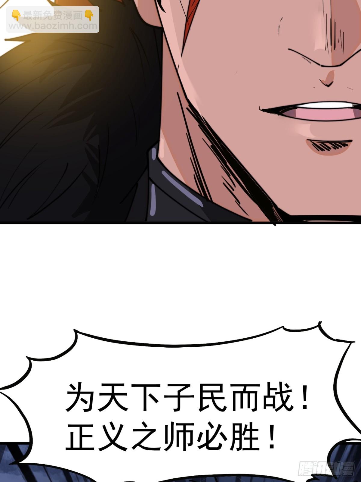 第九百零五话：我军必胜18