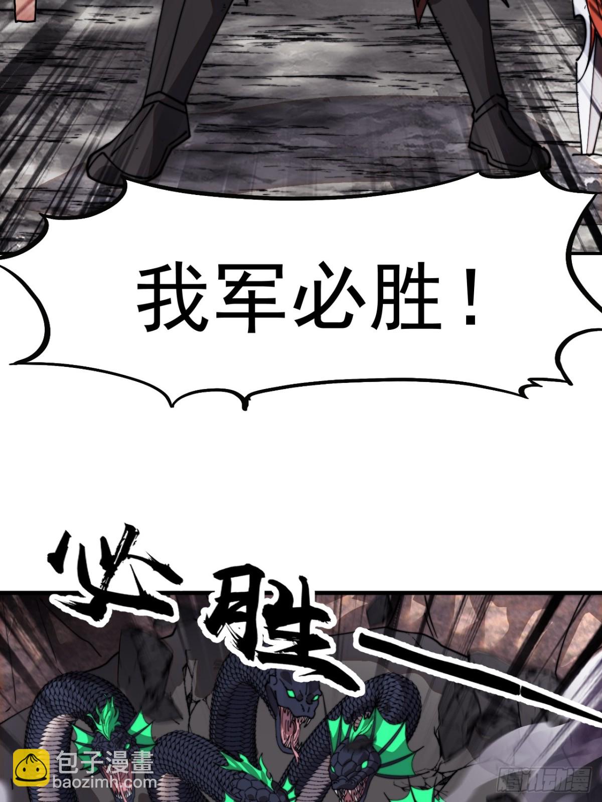 第九百零五话：我军必胜20