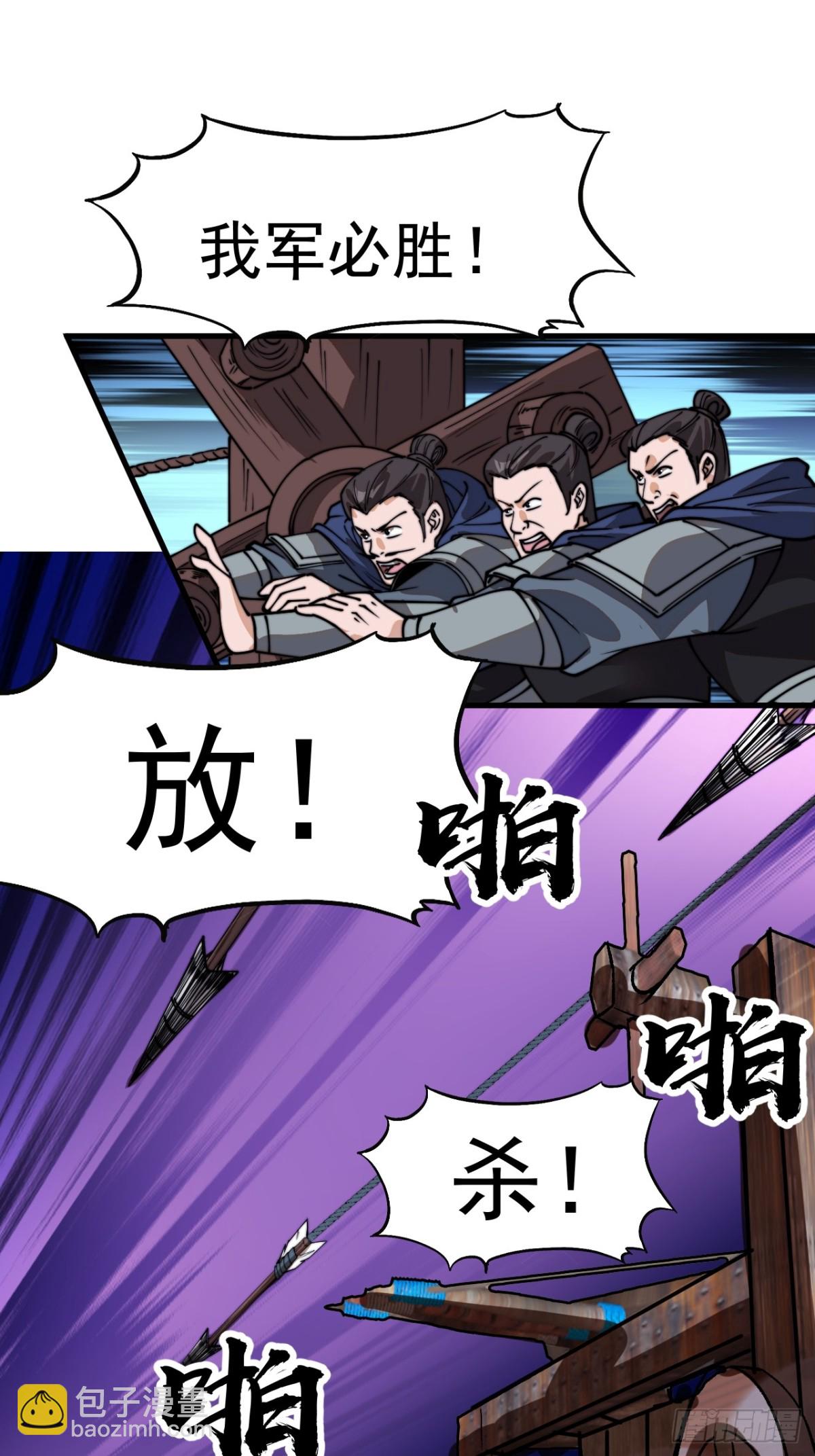 第九百零五话：我军必胜24