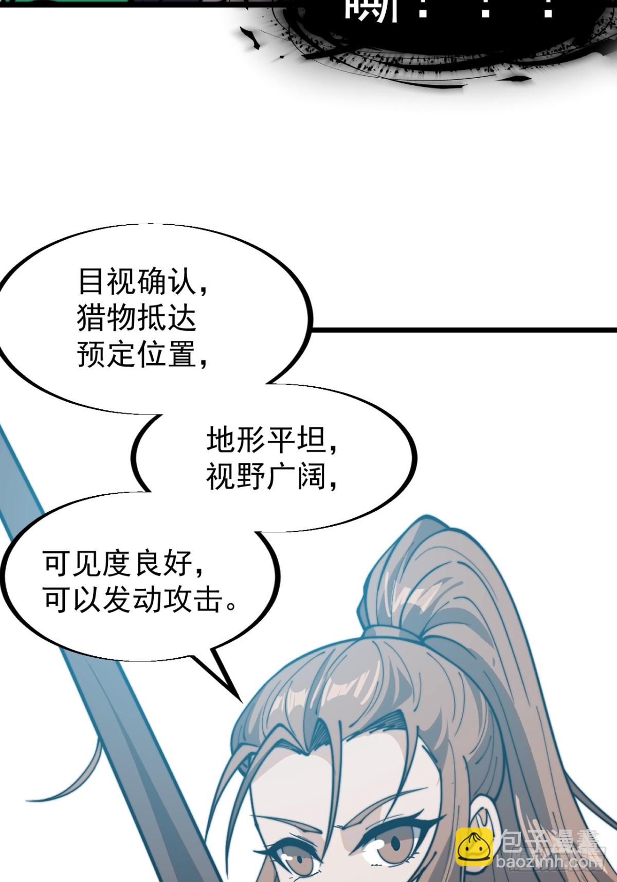 第九百零五话：我军必胜3