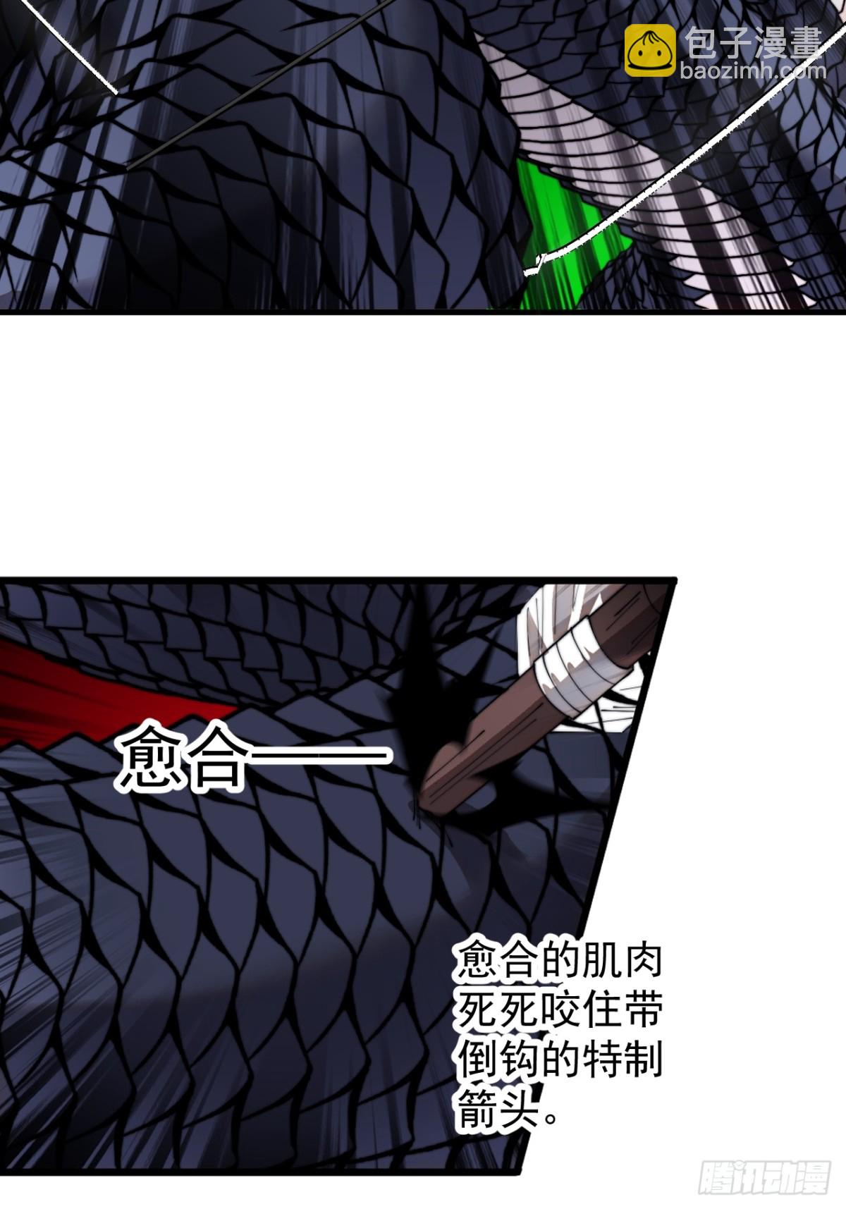 第九百零五话：我军必胜32