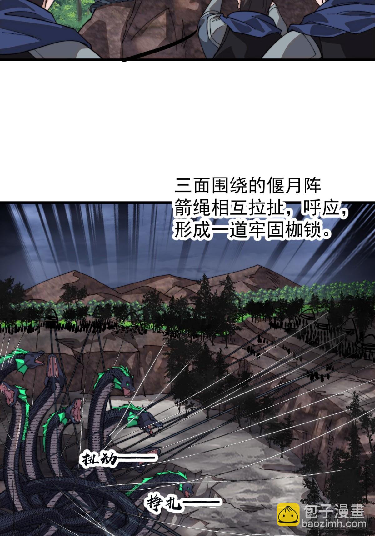 第九百零五话：我军必胜37