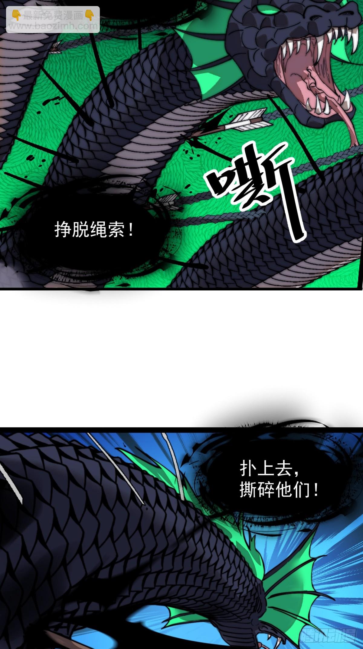 第九百零五话：我军必胜42