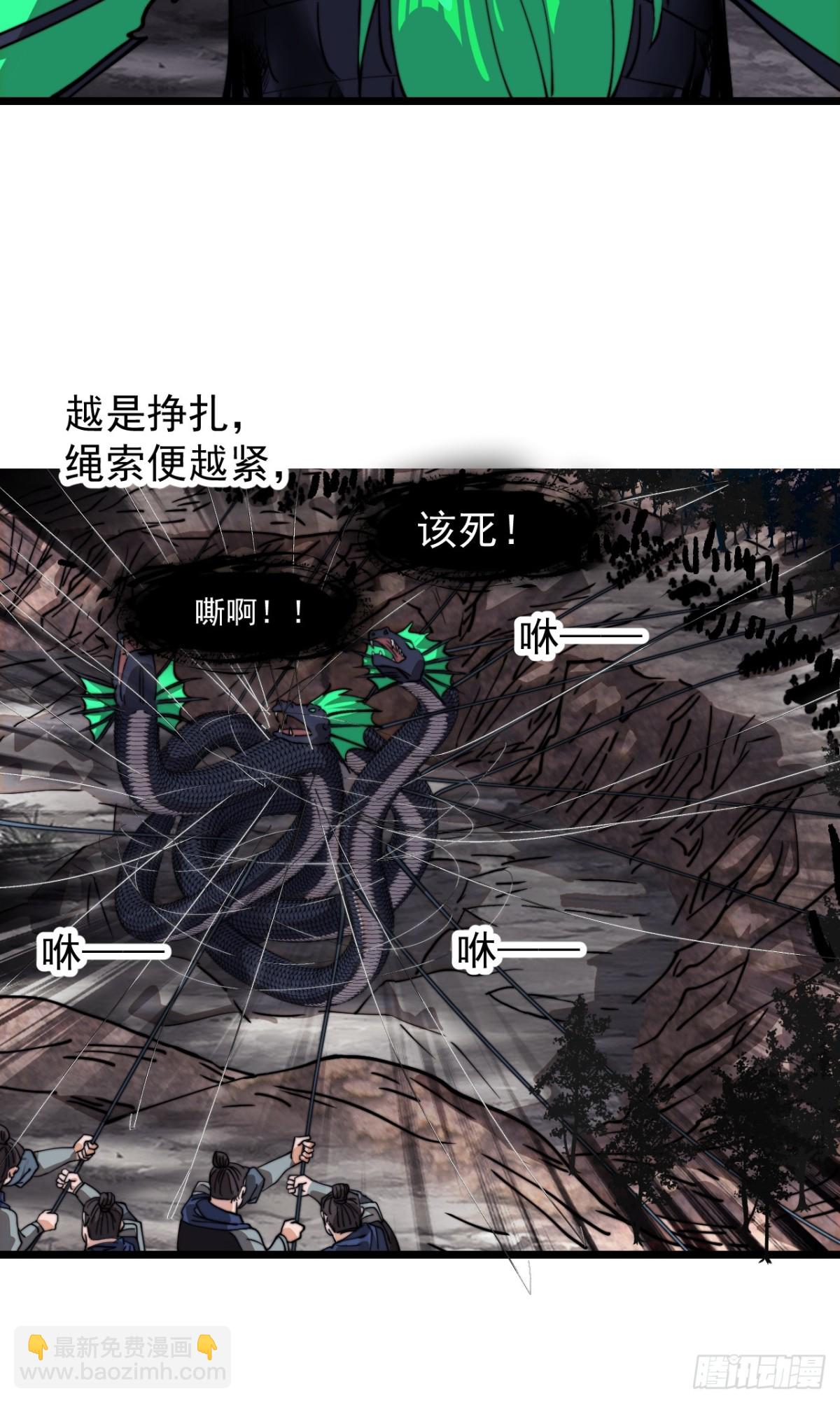 第九百零五话：我军必胜46