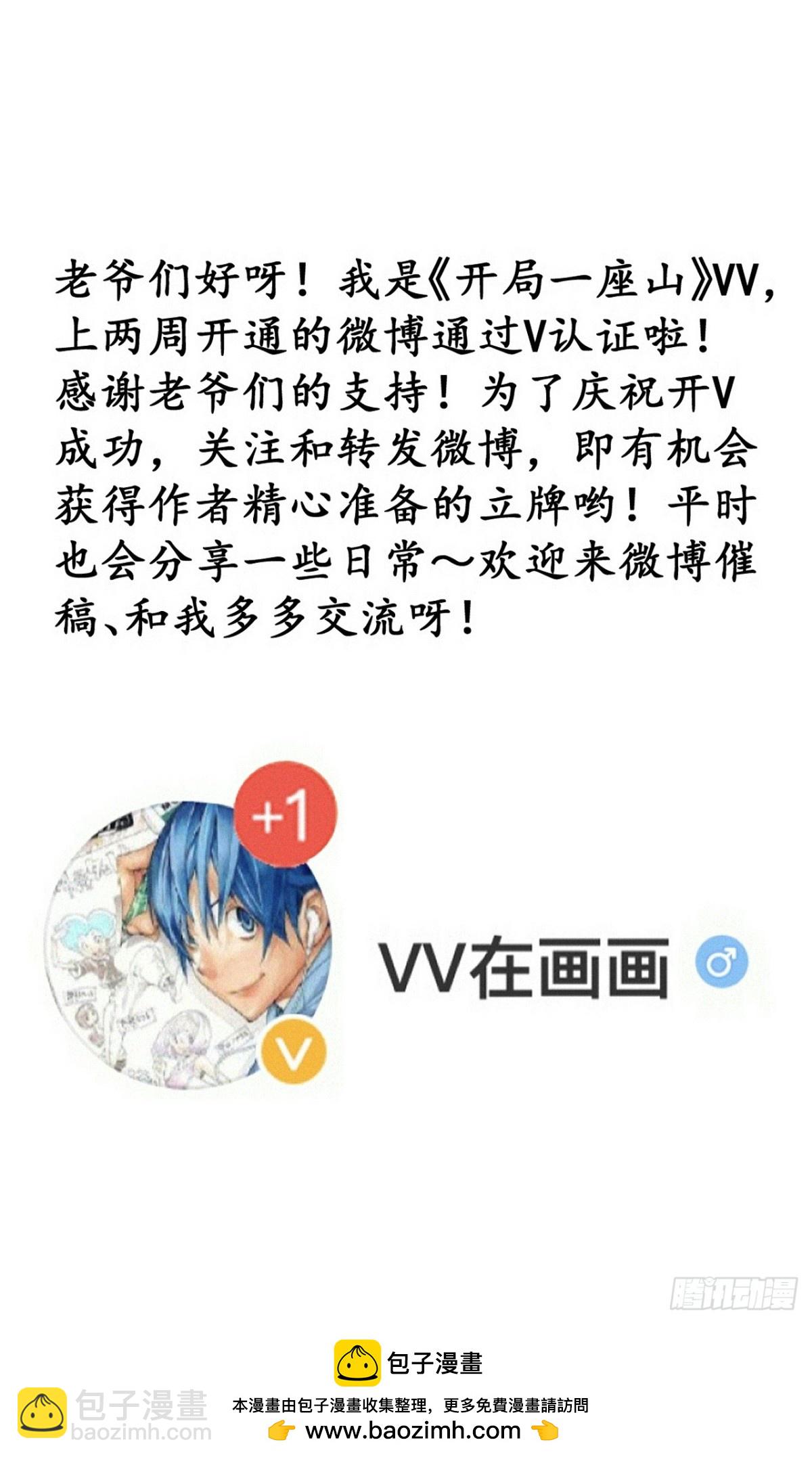 第九百零五话：我军必胜47