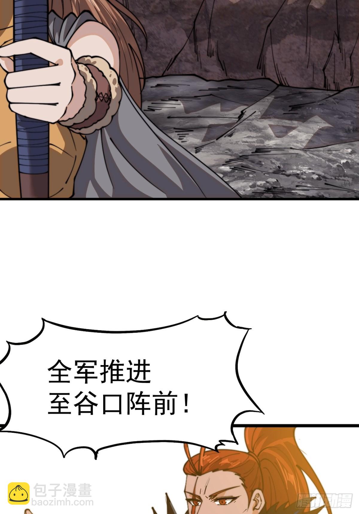 第九百零五话：我军必胜6